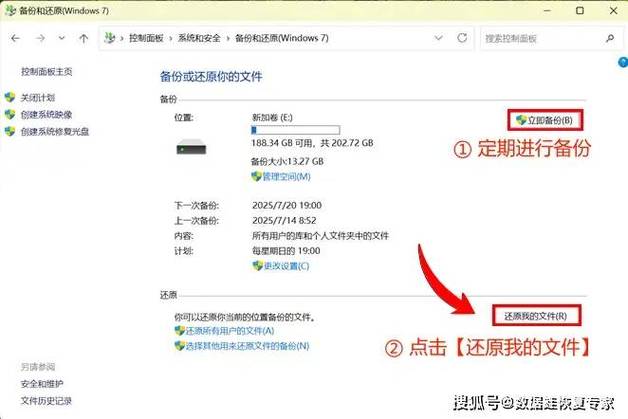 复印记录被覆盖了怎么恢复