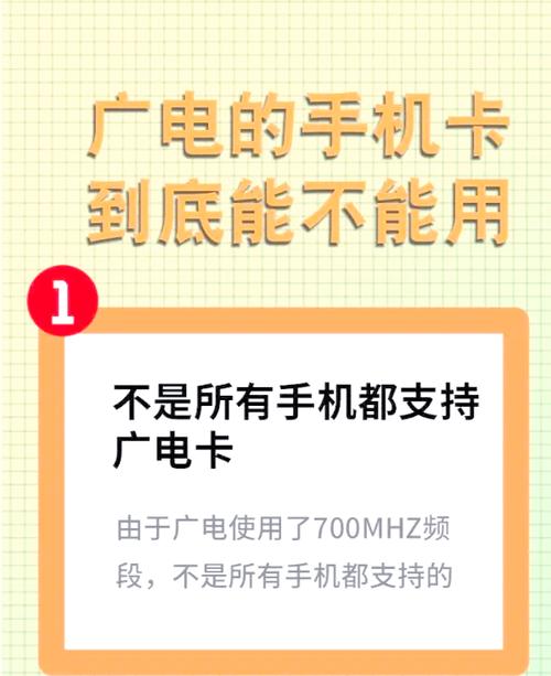 怎么开通手机卡