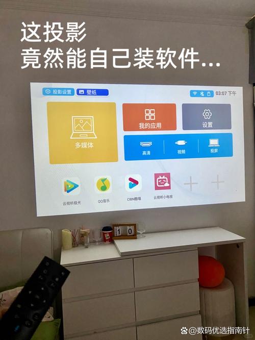 极米投影仪开不开机了图标