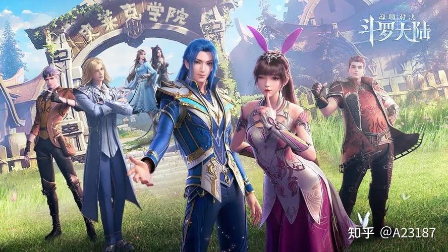 斗罗大陆全集