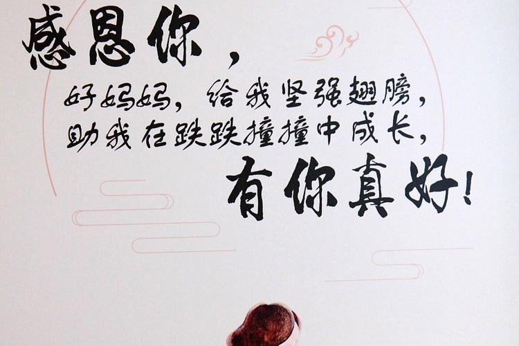 对校长说一些感恩的话