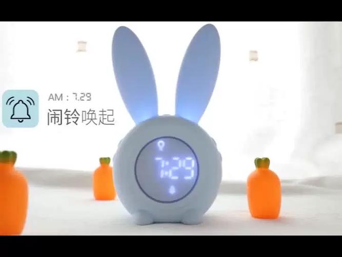 萌兔夜灯闹钟怎么使用