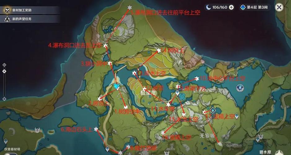 电脑怎么将英文改中文无广告安装截图