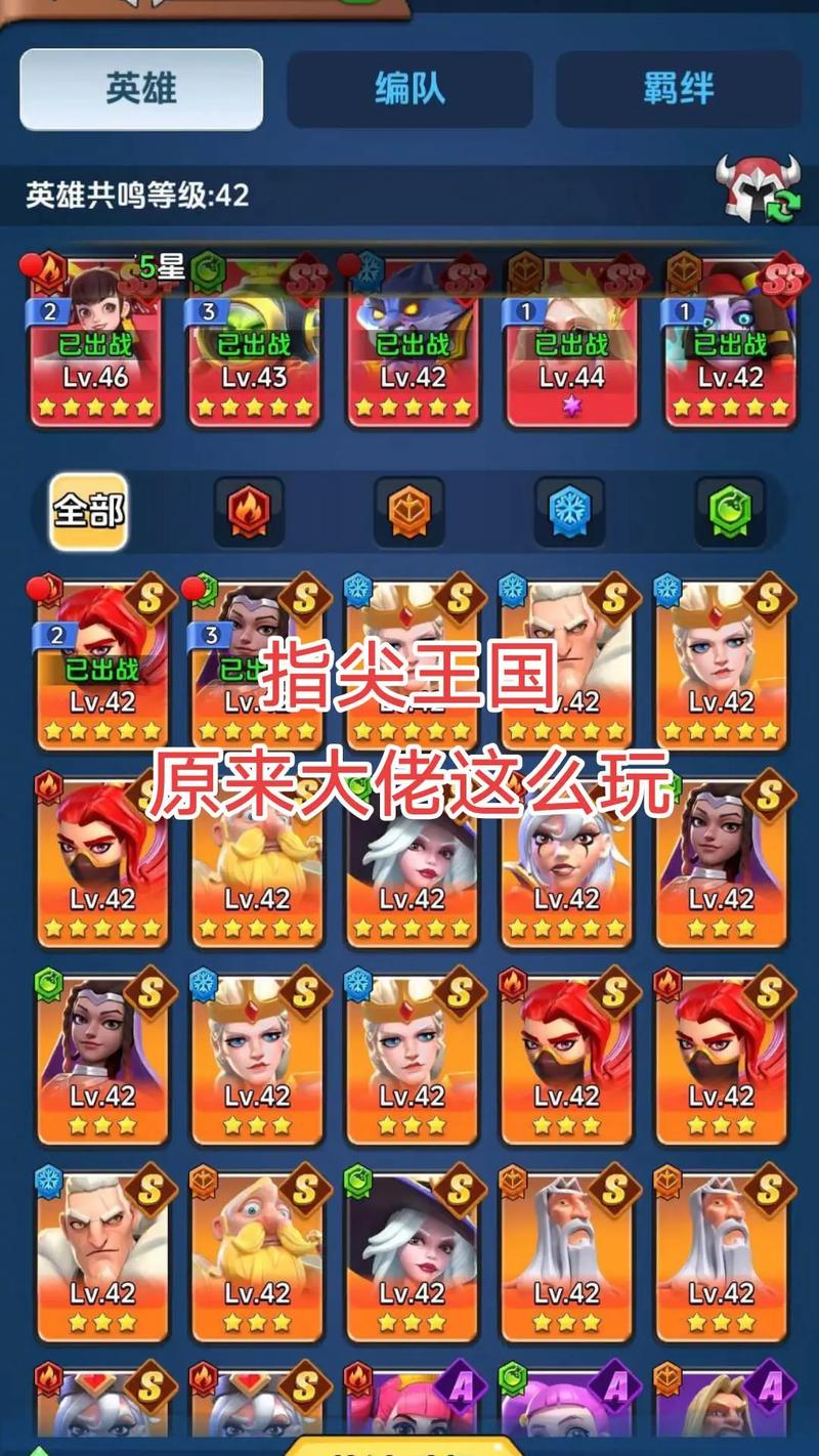 指尖战争无限钻石金币版下载
