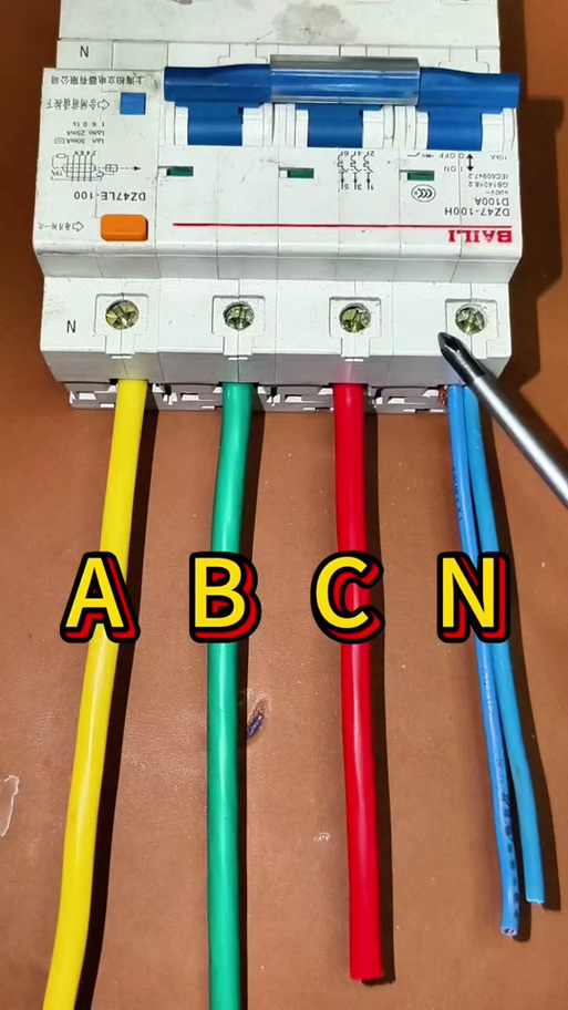 三相电怎么接出220v图
