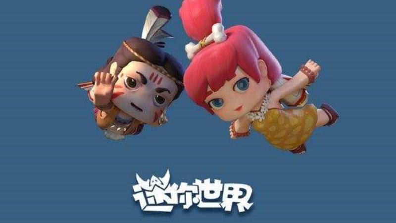 迷你世界驯服石巨人截图
