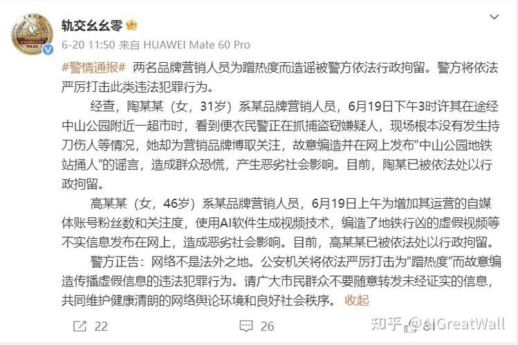 万众网拍是真的假的