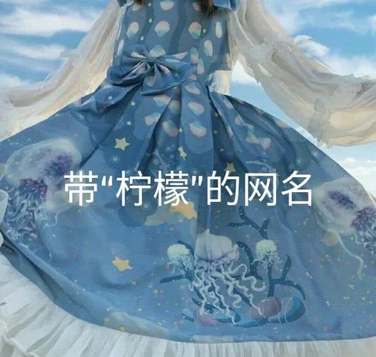 又甜又温柔的网名缩略图