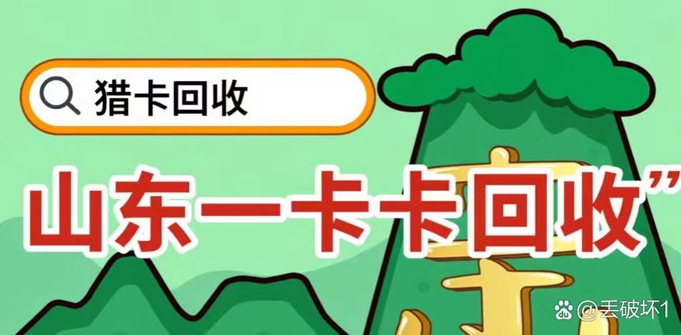 2025全国一卡通列表