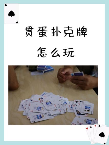 纸牌自己怎么玩游戏截图