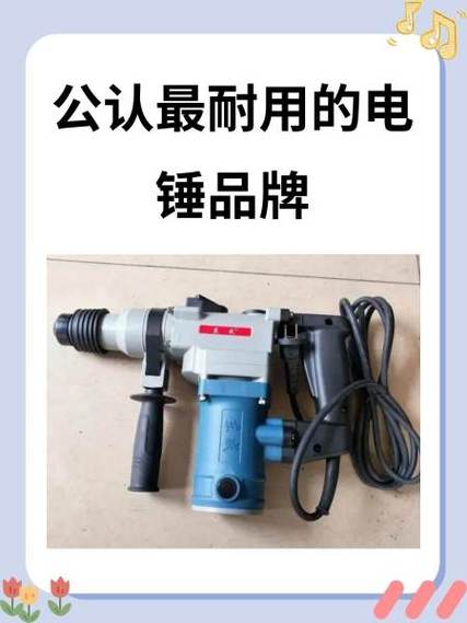 十大锤子品牌排行榜