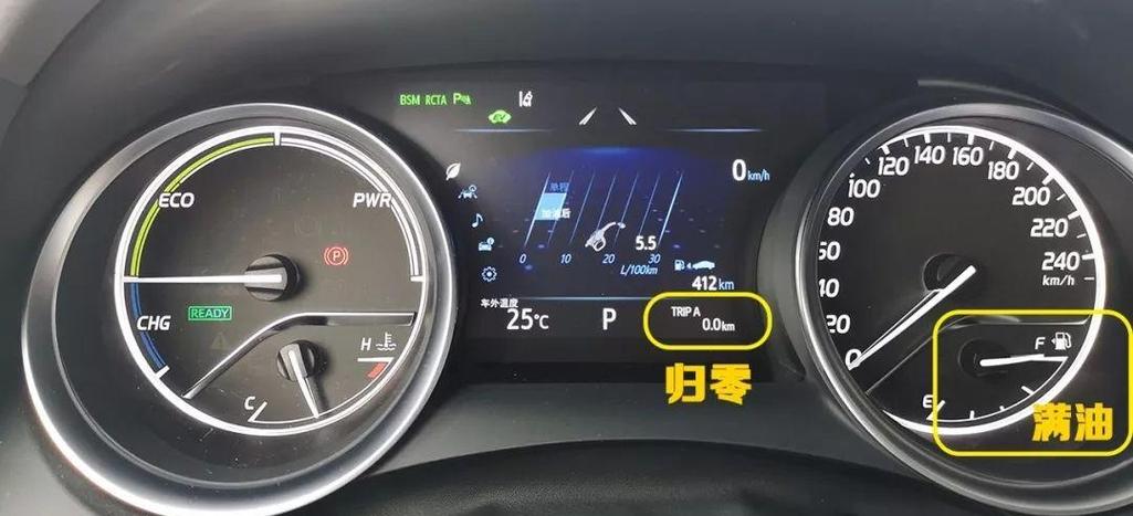 汽车里程数可以清零吗游戏截图