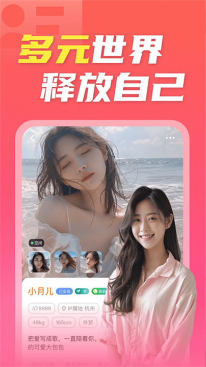 陌欢夜聊是正规公司吗