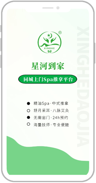 星河账号交易平台