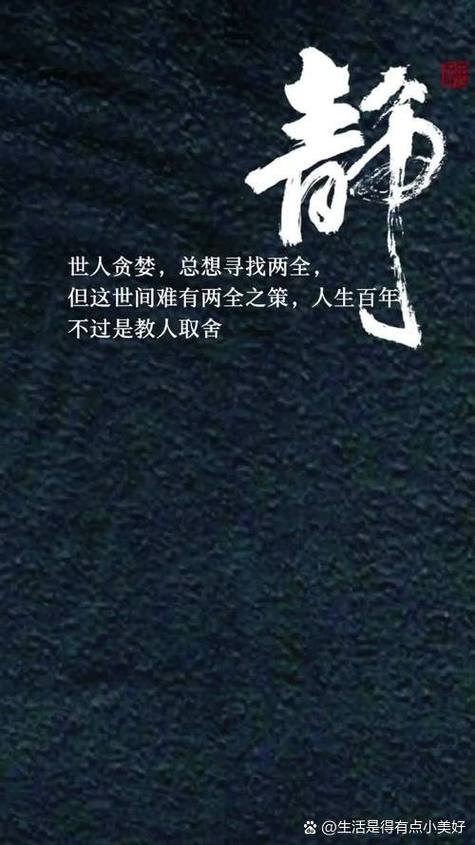罪孽人生小说全文阅读