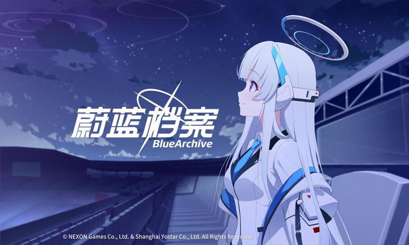 蔚蓝档案破解版下载缩略图