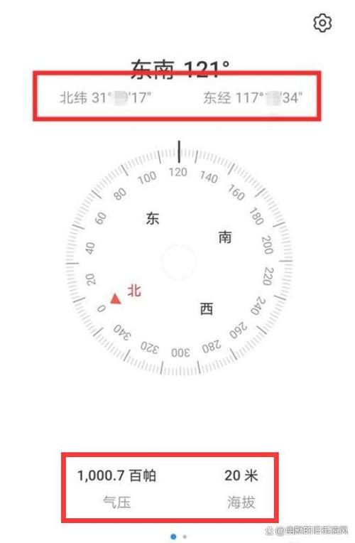 vivo海拔显示教程
