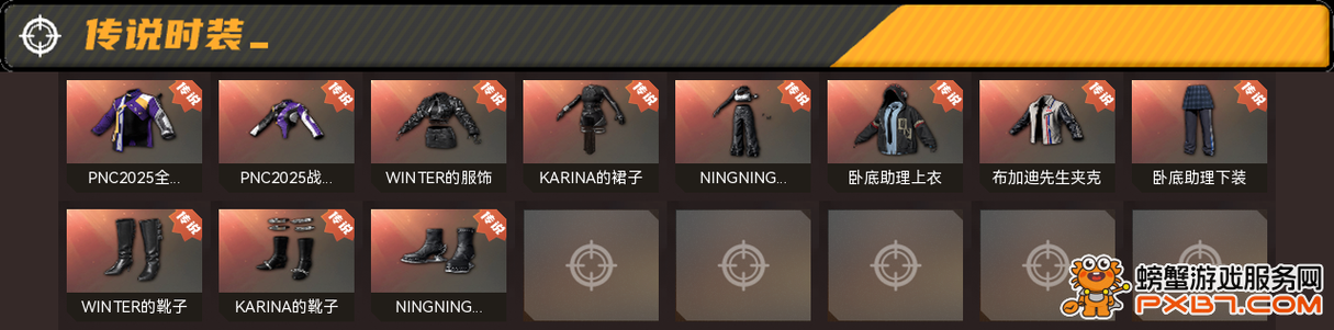 绝地求生steam账号出售缩略图