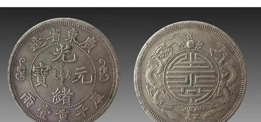 2100万双龙寿字银币