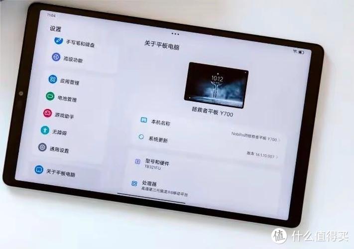 联想拯救者自带的游戏模式