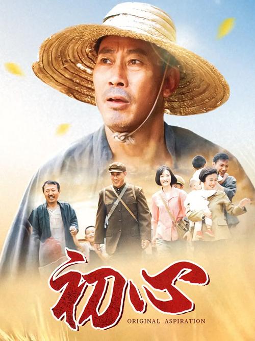 初心在线阅读截图