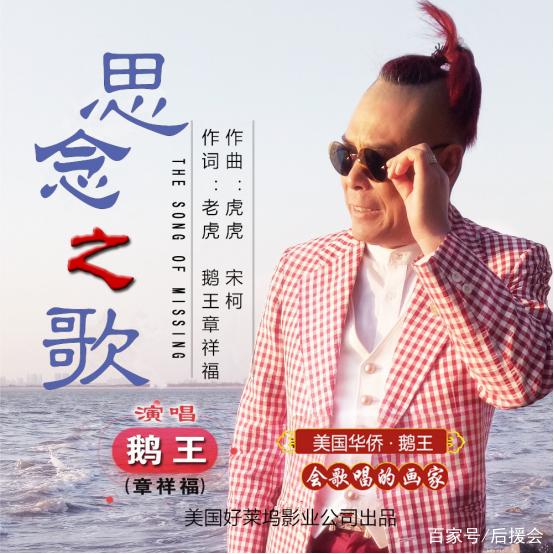 我又想你了真的想你了是什么歌