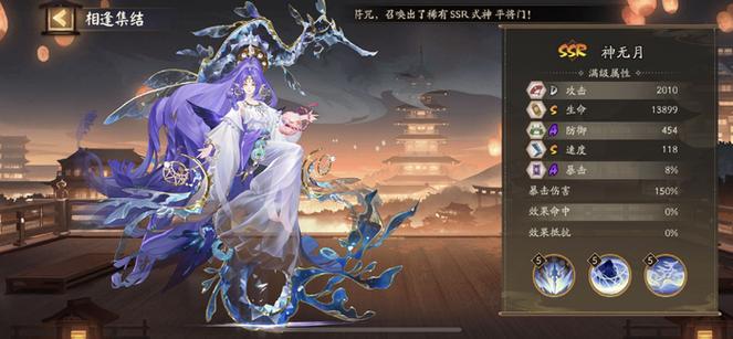 不需要满技能的ssr式神
