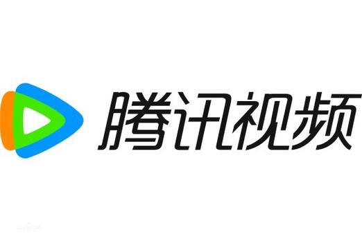 腾讯视频电视版名字