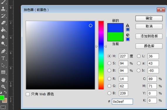怎么在ps里涂颜色
