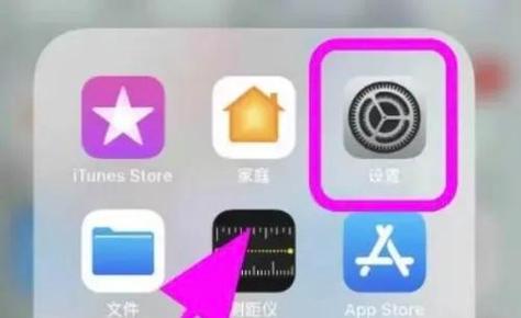 屏幕距离过近怎么关截图