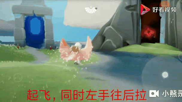 光遇怎么弹跳起飞截图