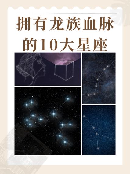 上古八大神族血脉