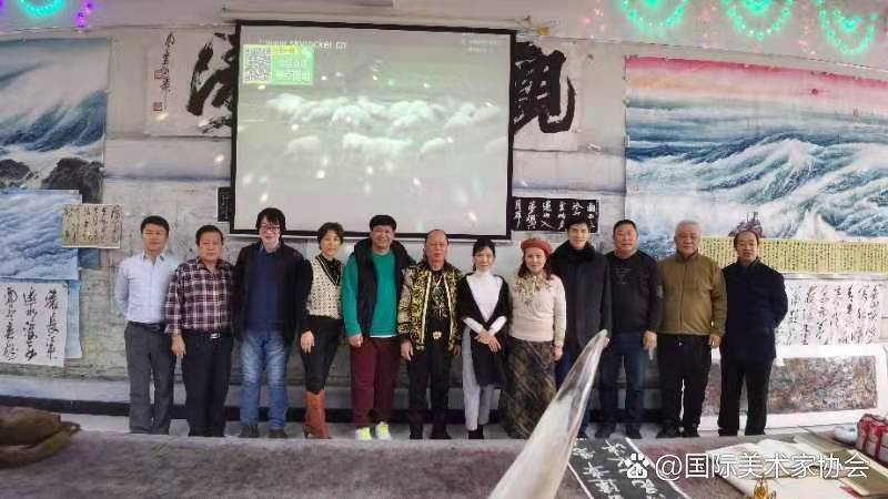 国际美术家协会图标