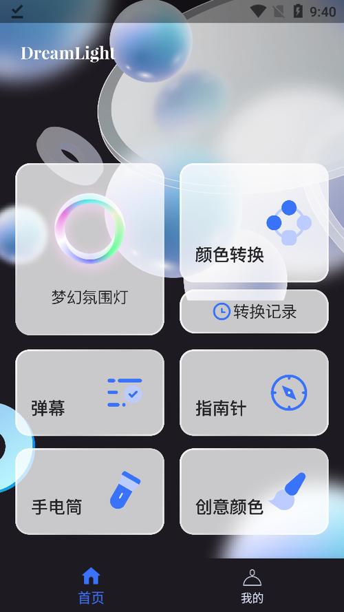 笔记本静音灯一直亮着缩略图
