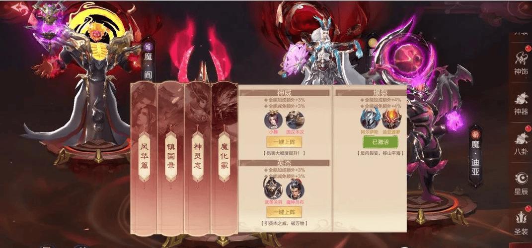 东皇太一s42最强搭配