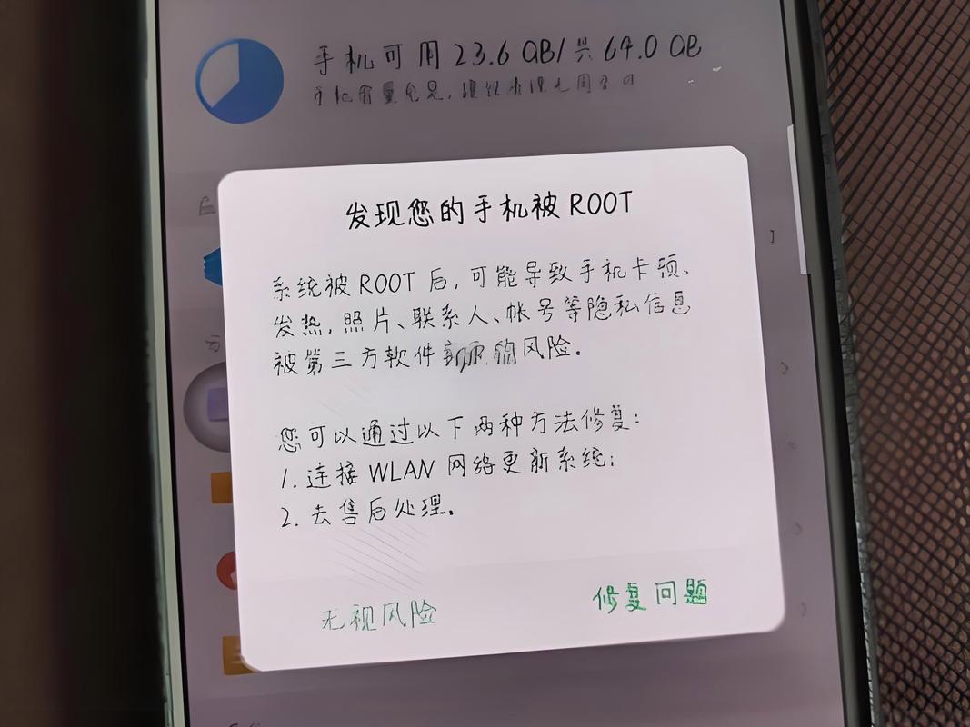 免root鸡腿怎么开不被警告