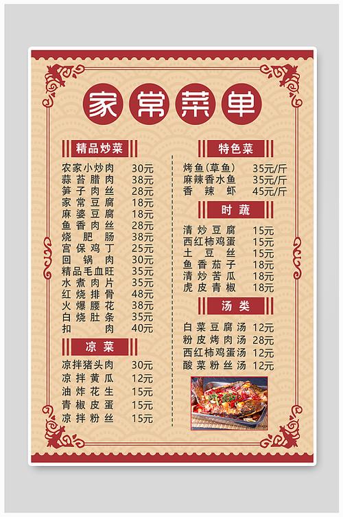 制作菜单图标