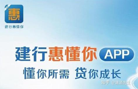 建行卡如何取消绑定网贷缩略图