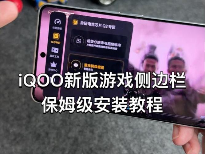 vivo有没有侧边栏
