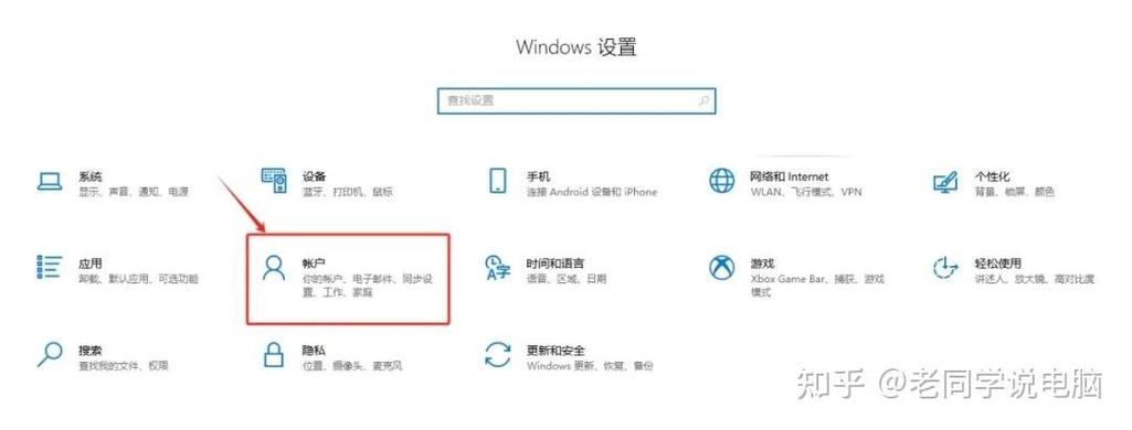 更改或重置windows密码的方法