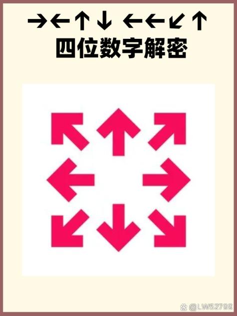 四二谜底是什么数字缩略图