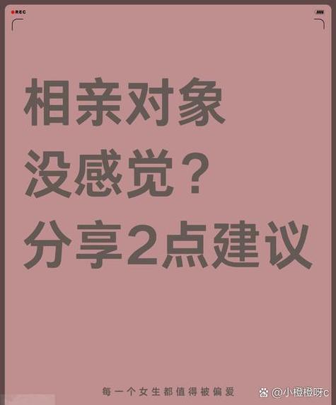 他趣女的给男的发消息要钱吗