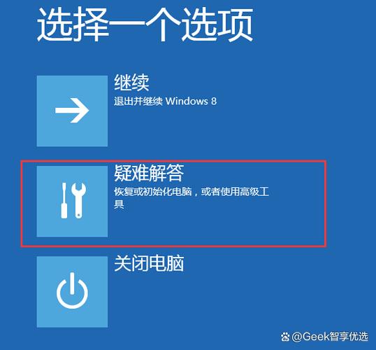 电脑卡死在正在启动windows的解决方法