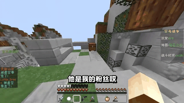 我的世界我不懂