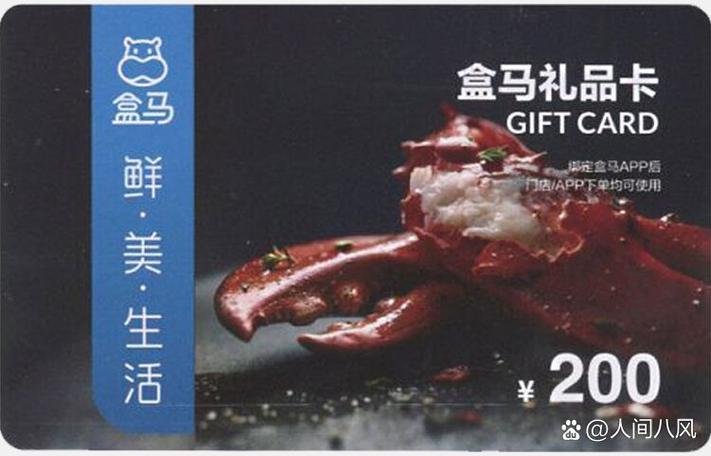 办了盒马X会员想退怎么办