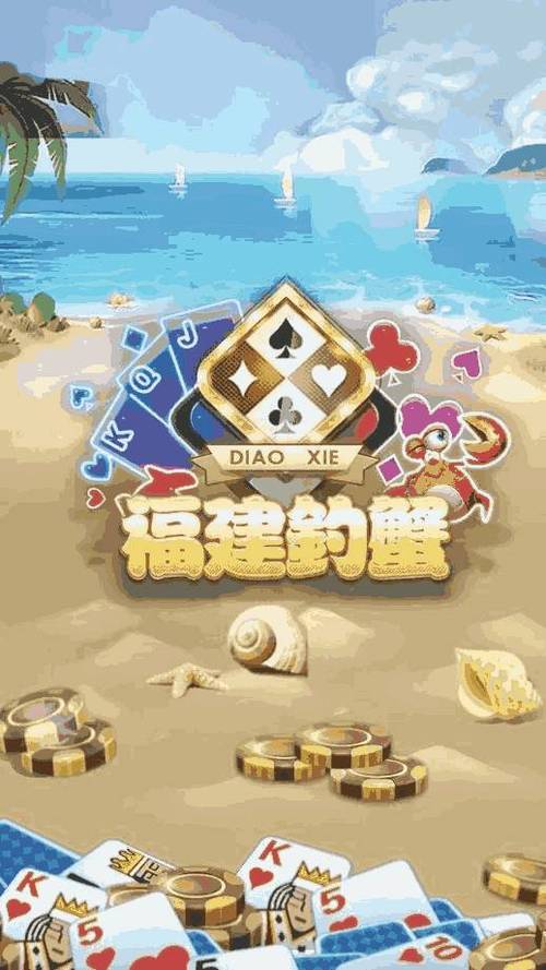 vivo斗地主