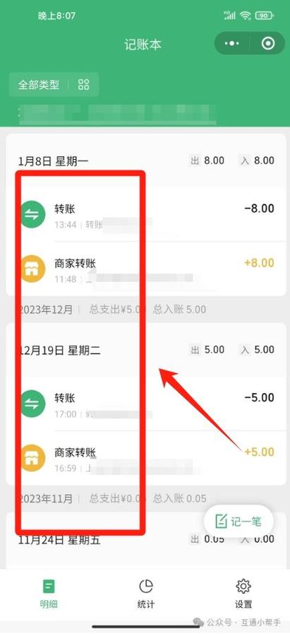 支付宝怎么一次性清空账单