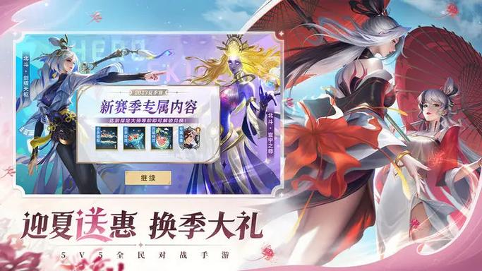 曙光英雄安卓版