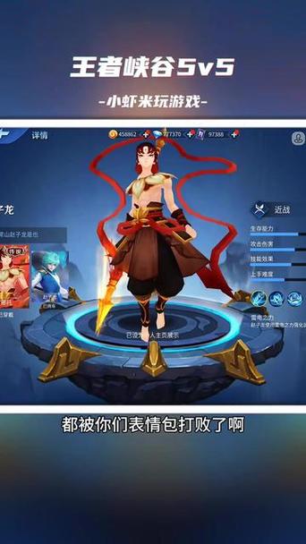 王者峡谷5v五内置菜单免广告图标