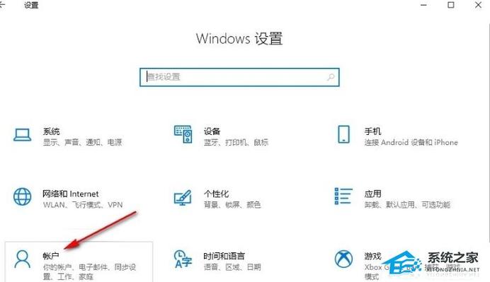 windows pin怎么取消